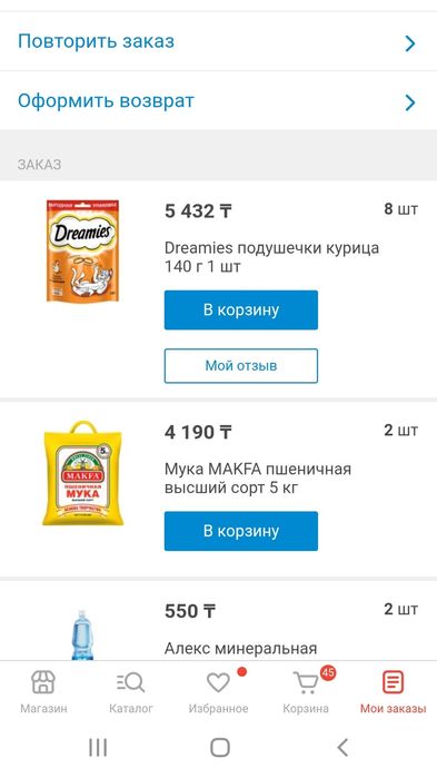 продам лакомство для кошек Dreamies