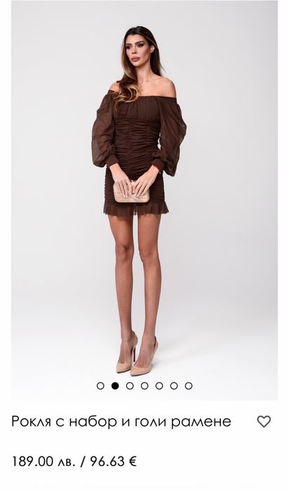 Дамска рокля JNONA