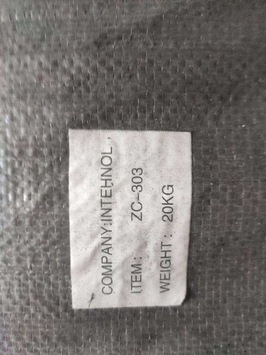 Уголь активированный осветляющий ZC-303 (порошковый)