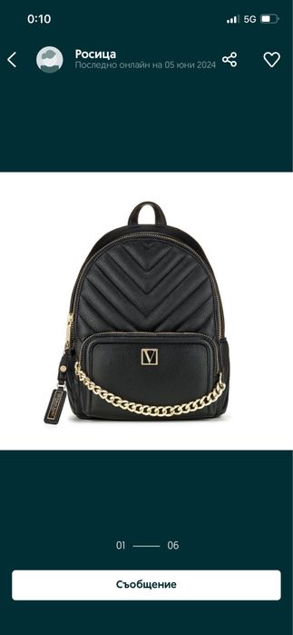 Черна раница на Victoria’s secret