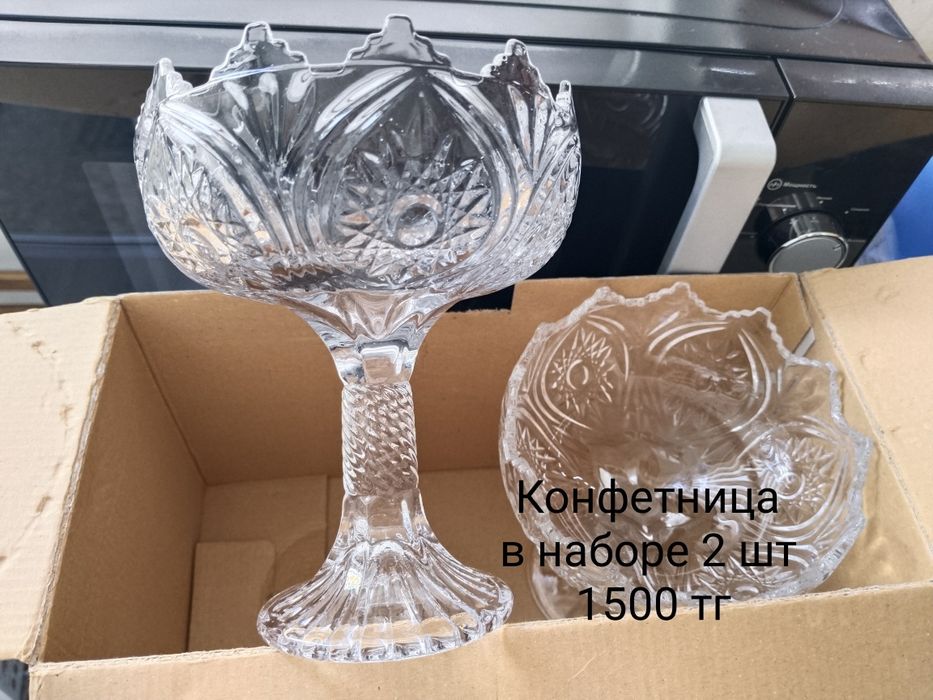 Продам б/у посуду по низкой цене
