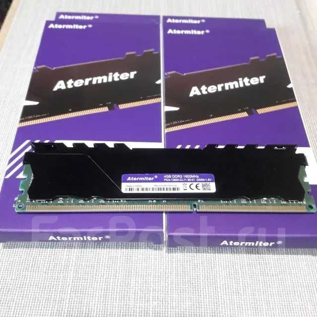 Atermiter/модуль памяти/