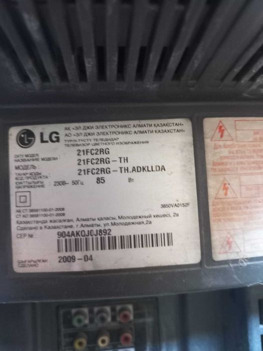 телевизоры на запчасти б,/У