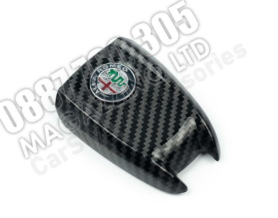 Капак Кутийка за Ключ Alfa Romeo Tonale Giulia Stelvio Цвят Карбон