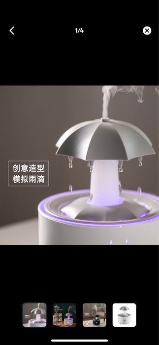 Havo namlagich yomg’ir tovushli