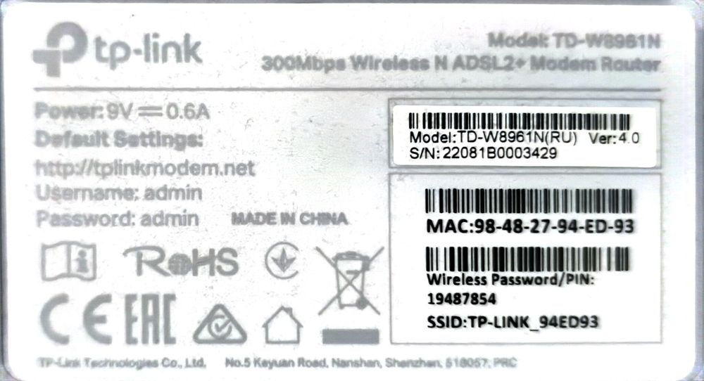 Вай фай роутер tp link для интернета