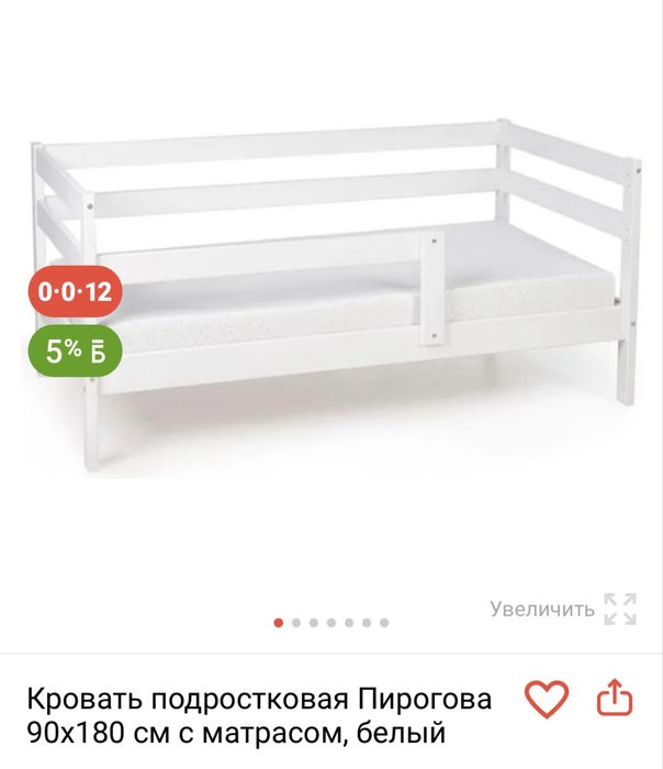 Продам кровать