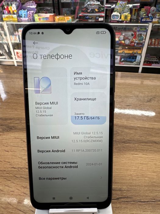 Мобильный телефон Redmi 10А