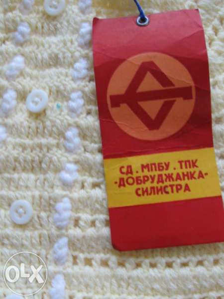 Рокличка плетена - за бебе