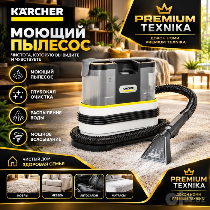 Моющий пылесос Karcher SE 2 Spot