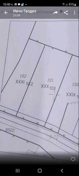 Продава се Парцел в с. Крива река, Област Шумен - 1800 кв.м за 7 €/кв.м - Снимка #1