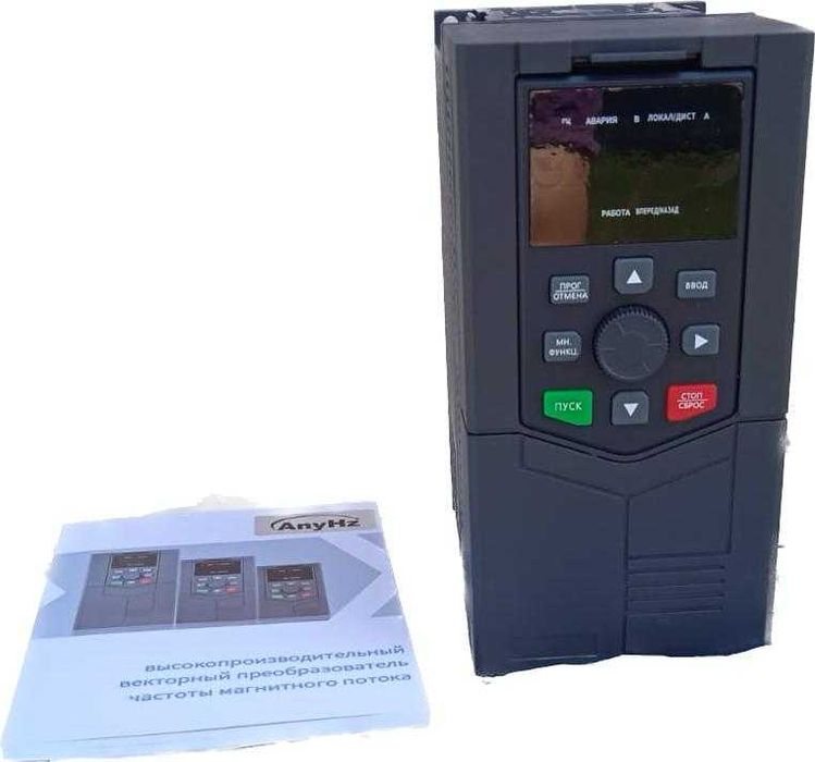 Частотный преобразователь. Частотник. Инвертор