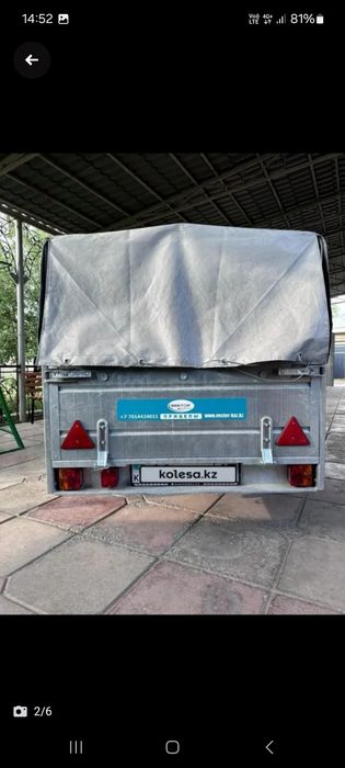 Прицеп ЛАВ 550 000