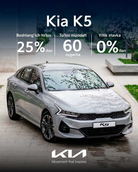 Kia K5 | Muddatli to`lov | 60 oygacha | Kia Sergeli DM