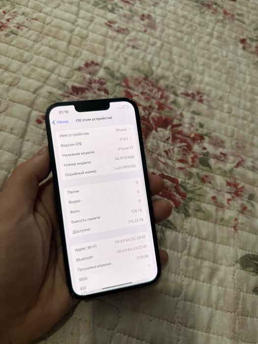 Iphone 13 128gb Айфон 13 128гб