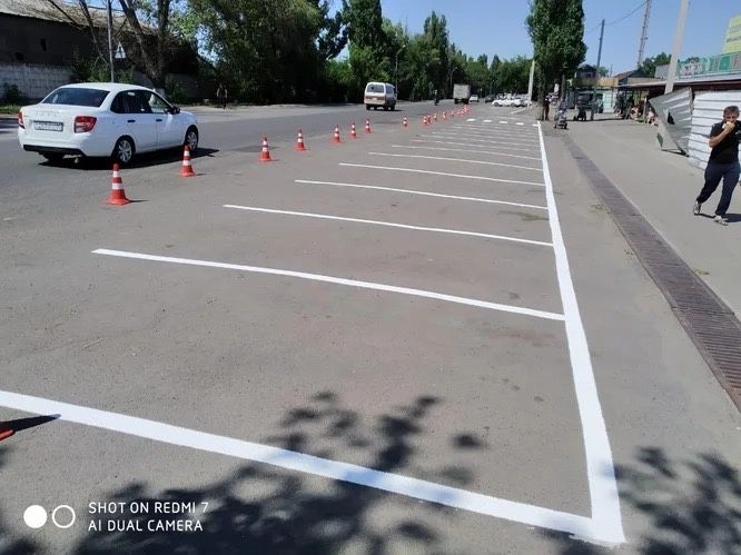 Дорожная разметка