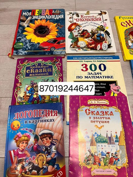 Книги разные по 1000тн