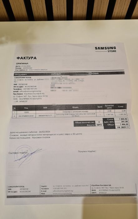 Samsung Galaxy S26 Ultra , black , 512 GB с 21 месеца гаранция