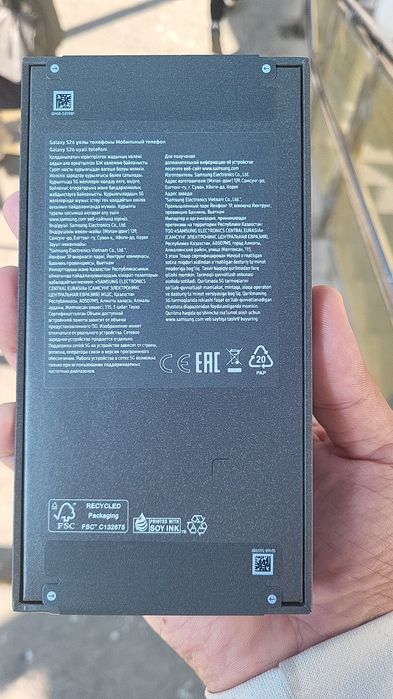 Самсунг S26 продам