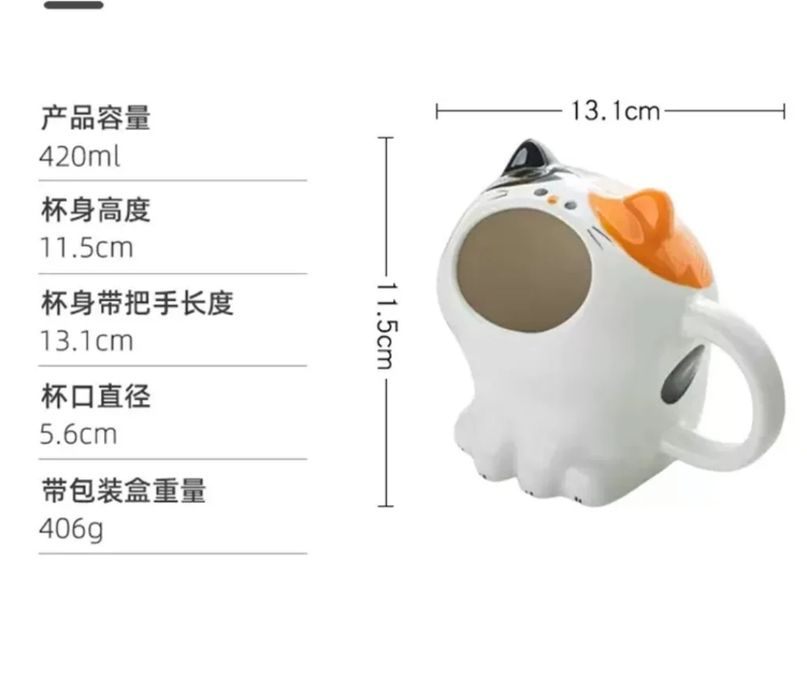 Подарочный кружки для мужчины