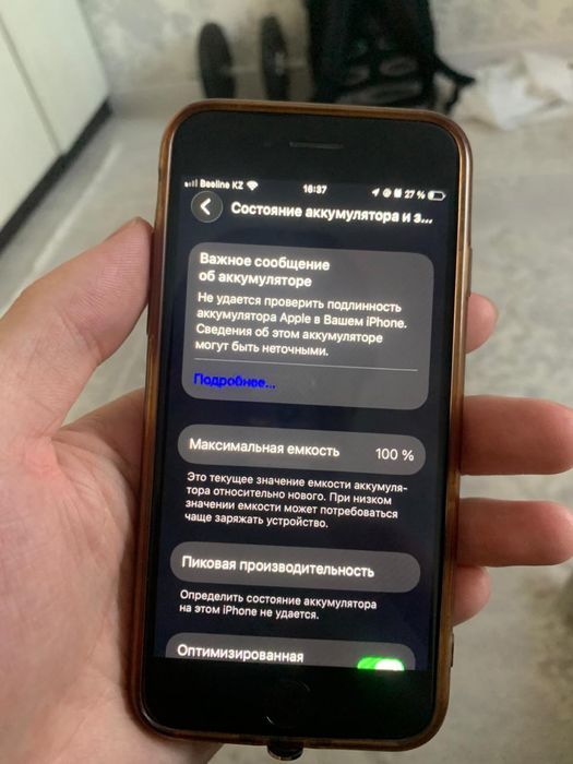 iphone se 2020 обмен