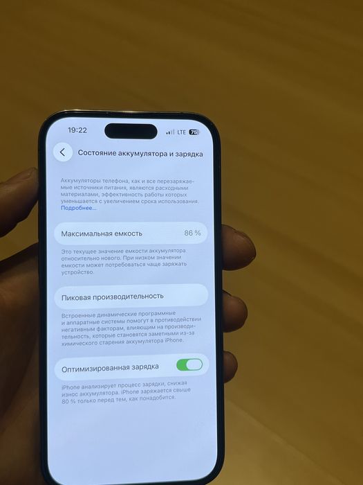 Айфон 14 про 128гб