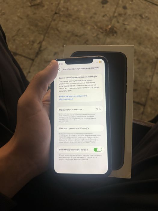 Айфон 11 75 емкост 64 gb
