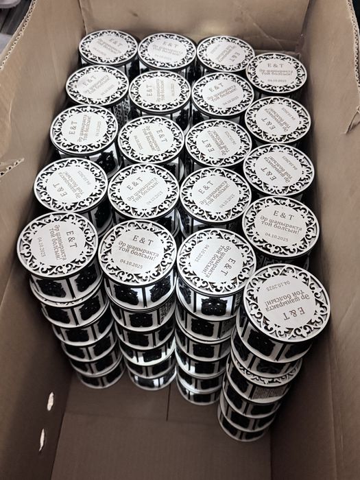 Той бастар  юрты боксы