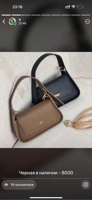 Продаю сумки новые