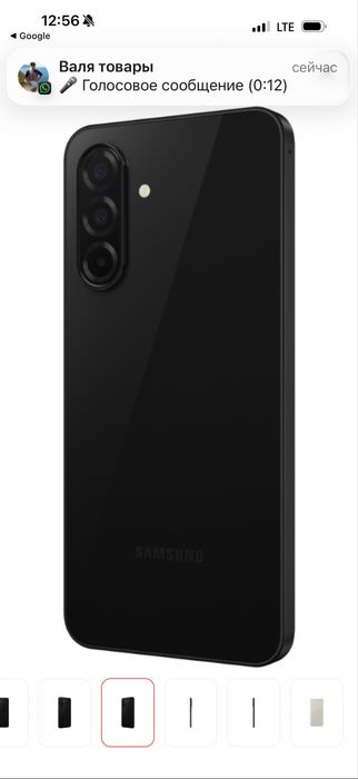 Продам телефон Samsung A26 5g