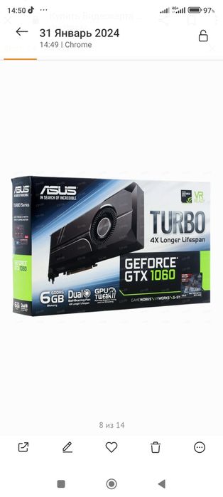 Продам компьютер 240Гц