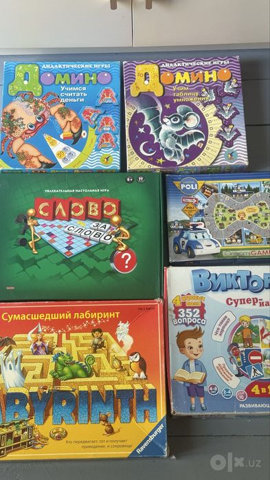 Продается настольные игры