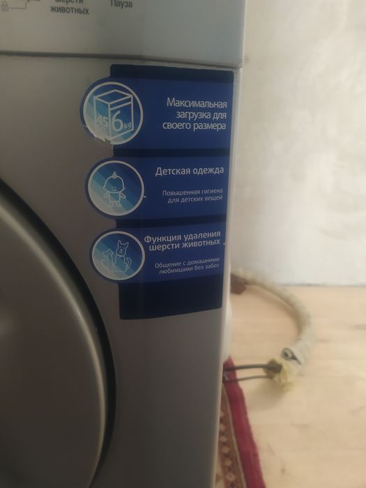 Xaladilnik va stralni moshinka sotiladi