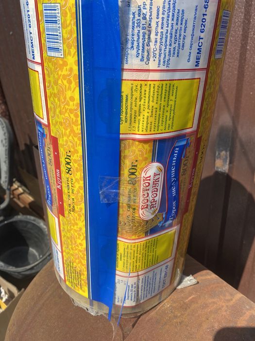 Продам упаковку от крупы