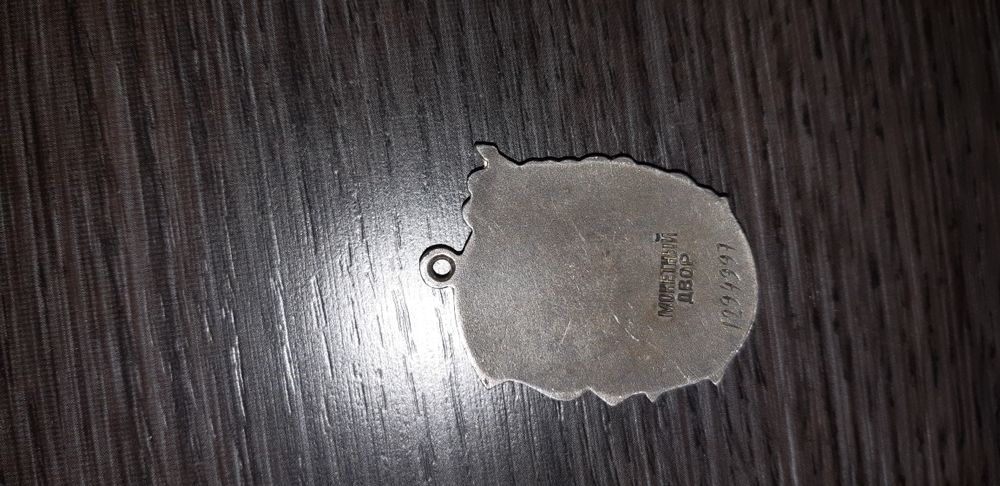 Продам медаль серебро