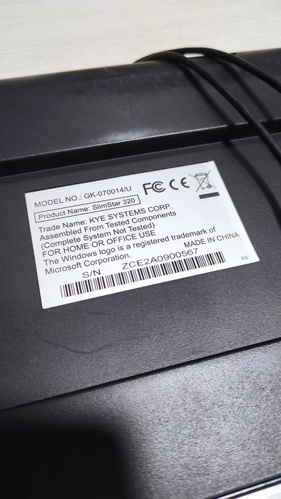 Электроника компьютерное