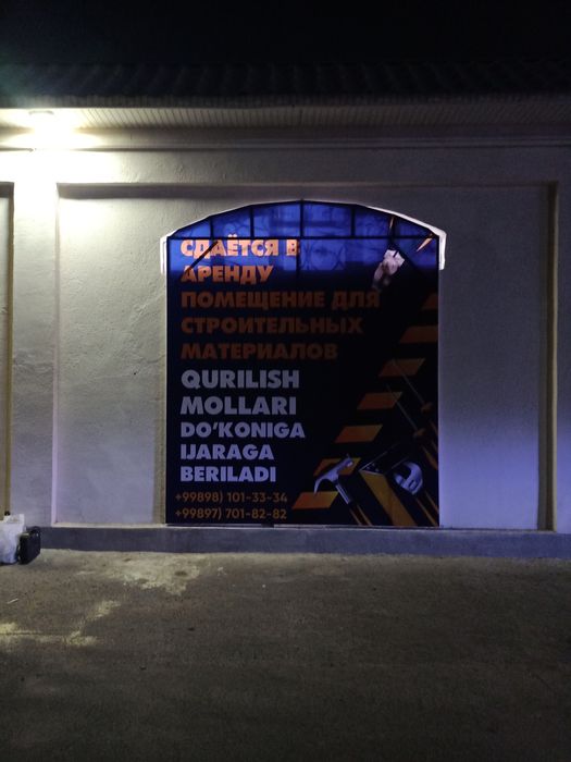 Tashqi reklama xizmatlari tezroq pechat