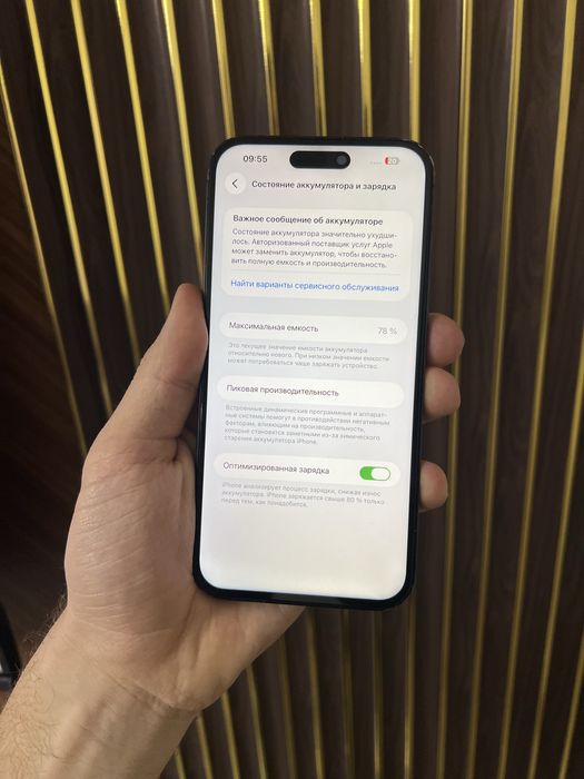 Iphone 14 Pro Max 256 Айфон 14 Про Макс 256