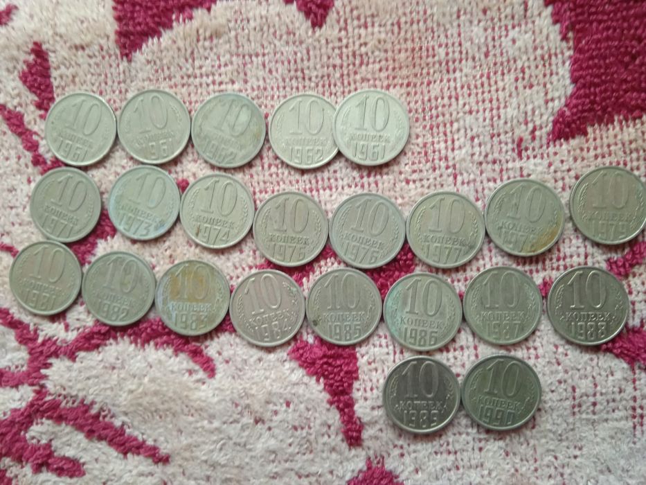 СССРкойе деньги и манети