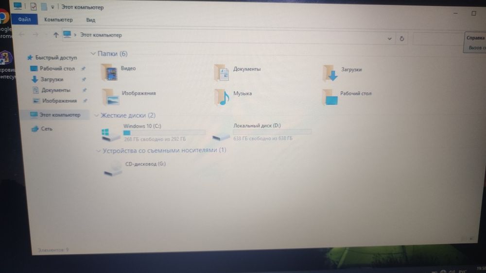 Продам офисный Ноутбук HP  250 g6 на ddr4