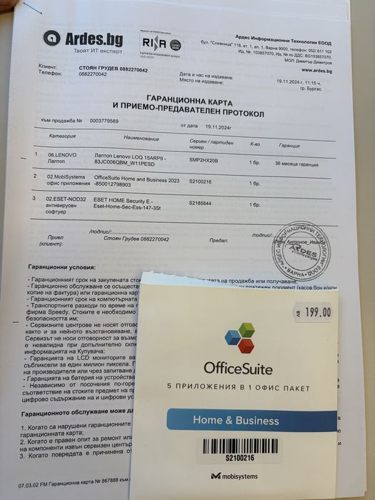 Lenovo LOQ 15ARP9