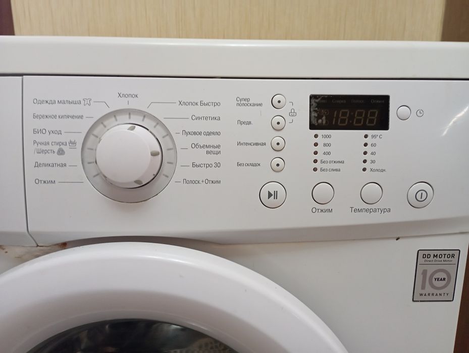 Стиральная машина