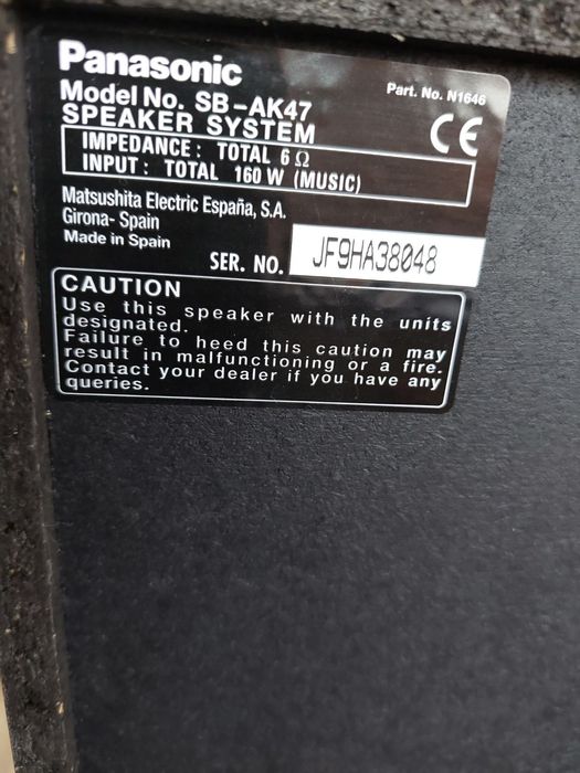 Стереоуредба Панасоник