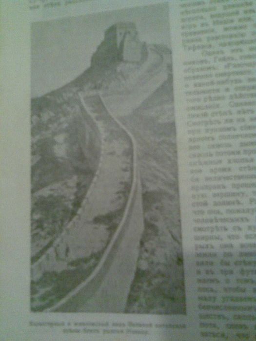 Продам старинную книгу «Чудеса мира» автор А.Н. Папер Антикварная 1913