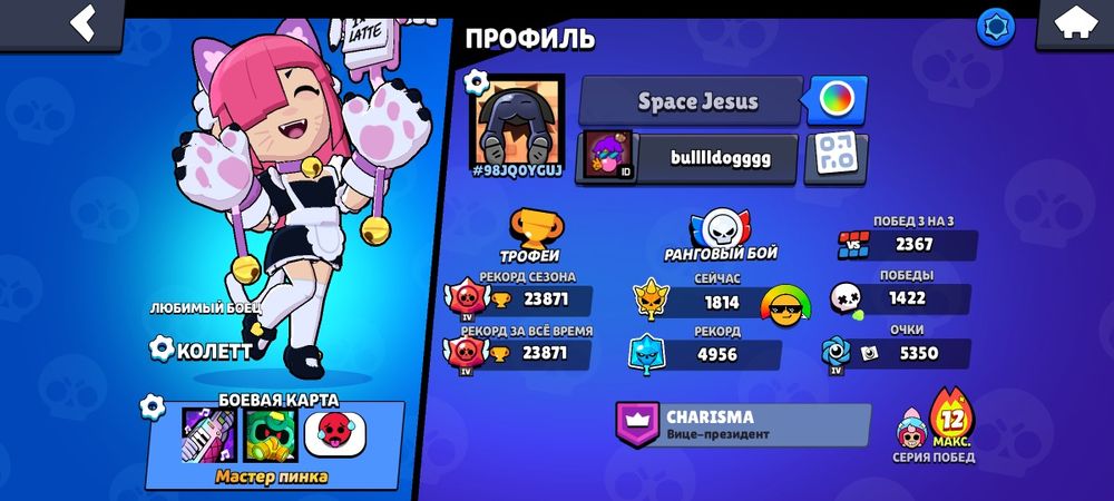 продам акк фастом