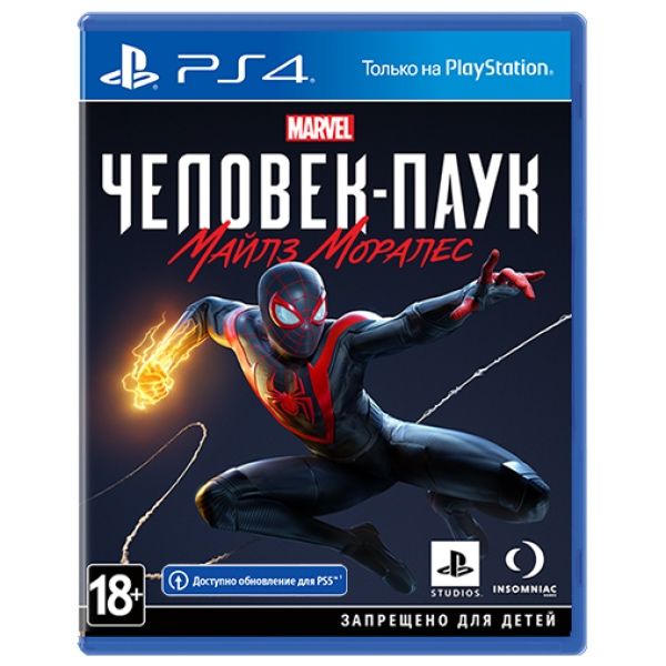 Игры на пс4 (ps4)