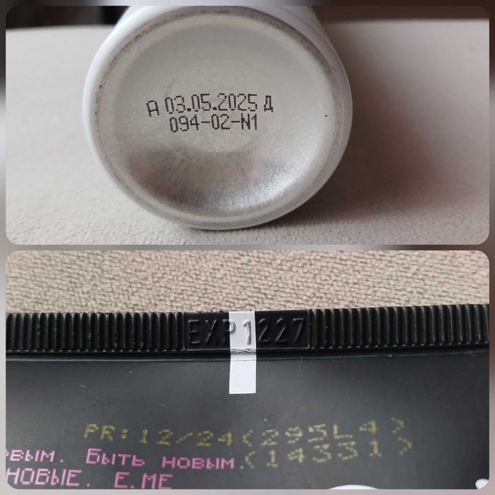 Набор укладочных средств для волос