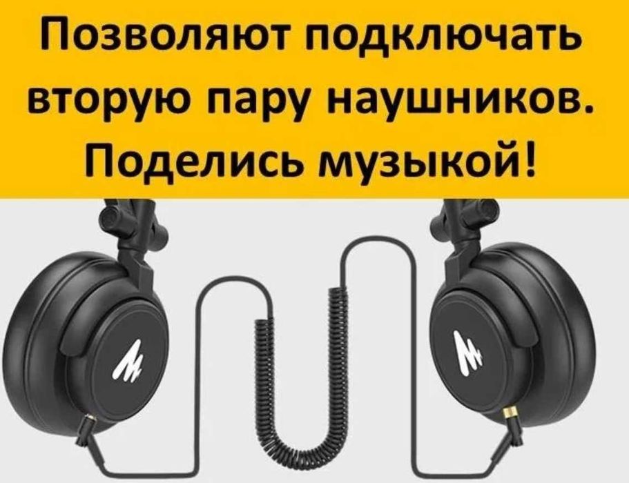Наушники для студии maono AU-MH601