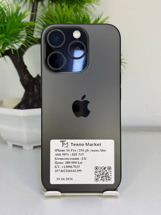 iPhone 16 Pro  / nano-Sim