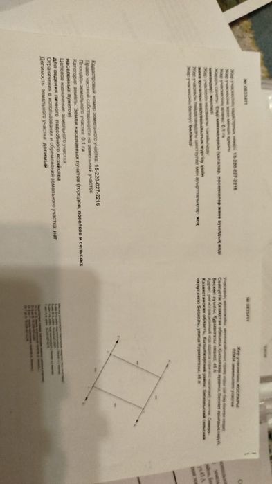 Продам участок с.бесколь 10 сот